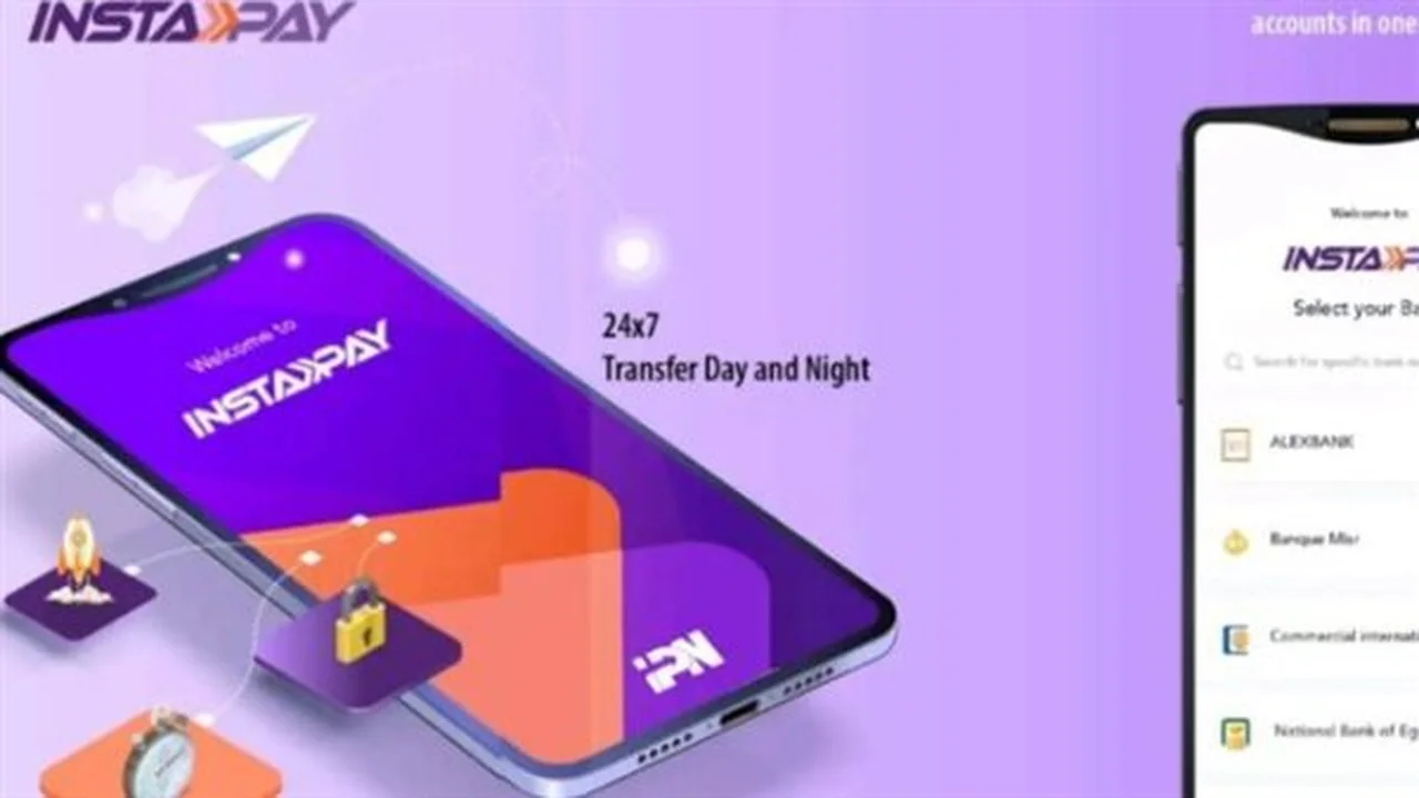 رسوم جديدة.. انستا باي ينهي مجانية المعاملات بعد تحديد سقف مالي للتحويلات